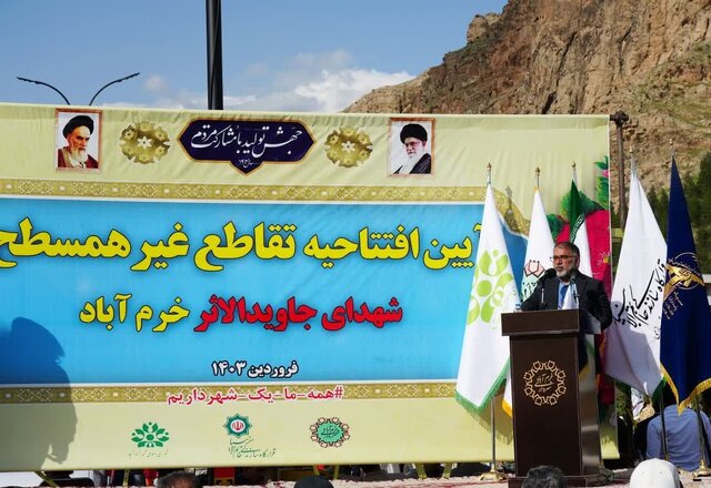 گره ترافیکی خرم‌آباد با تقاطع غیرهمسطح شهدای جاویدالاثر باز می‌شود