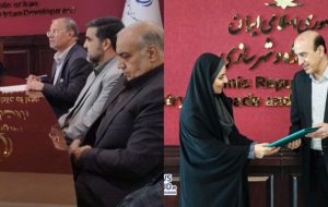 یاران لر “صادق” یاران لر “صادق”