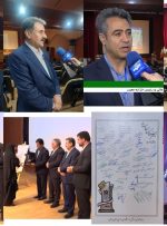 یک روز با حسابرسان