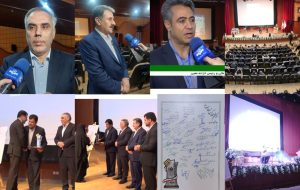 یک روز با حسابرسان یک روز با حسابرسان