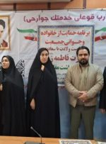 تجلیل از بانوان شاغل در اداره کل ورزش و جوانان لرستان به مناسبت میلاد حضرت فاطمه (س) و روز مادر