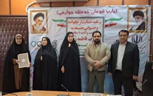 تجلیل از بانوان شاغل در اداره کل ورزش و جوانان لرستان به مناسبت میلاد حضرت فاطمه (س) و روز مادر تجلیل از بانوان شاغل در اداره کل ورزش و جوانان لرستان به مناسبت میلاد حضرت فاطمه (س) و روز مادر