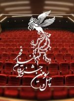 جزئیات اکران فیلم‌های فجر چهل‌وسوم در لرستان اعلام شد