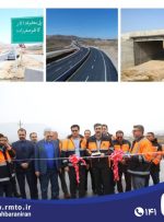 افتتاح و بهرهبرداری از پروژه اصلاح مسیر و پل شورآب افتتاح و بهرهبرداری از پروژه اصلاح مسیر و پل شورآب