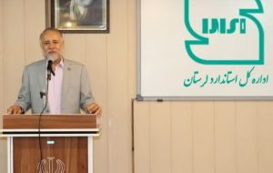 تشدید نظارت کارشناسان استاندارد بر مراکز توزیع و عرضه کالا تشدید نظارت کارشناسان استاندارد بر مراکز توزیع و عرضه کالا