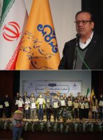 برگزاری جشن همیار گاز در شرکت گاز استان لرستان