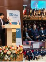 شرکت بیمه دی از بزرگترین و تاثیرگذارترین شرکت های بیمه کشور است شرکت بیمه دی از بزرگترین و تاثیرگذارترین شرکت های بیمه کشور است