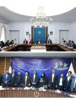  از وفاق استانی تا اجماع ملی  از وفاق استانی تا اجماع ملی