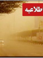 اطلاعیه اطلاعیه