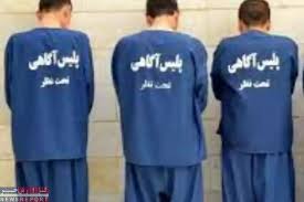 بازداشت سارقان منزل و کشف ۱۹ فقره سرقت در خرمآباد بازداشت سارقان منزل و کشف ۱۹ فقره سرقت در خرمآباد
