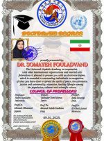 کتاب «این فقط یک زندگی است »