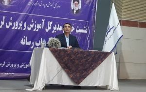 ۳۳۵ پروژه آموزشی با میانگین پیشرفت فیزیکی ۵۹ درصد در دست ساخت است ۳۳۵ پروژه آموزشی با میانگین پیشرفت فیزیکی ۵۹ درصد در دست ساخت است