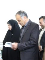 هشتمین نمایشگاه کتاب خرمآباد آغاز به کار کرد هشتمین نمایشگاه کتاب خرمآباد آغاز به کار کرد
