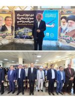 نمایش وحدت و خدمت در بدرقه حجاج؛ پرواز مستقیم دومین گروه از خرم‌آباد به جده انجام شد”