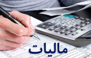 مهلت ارسال صورت‌حساب‌های الکترونیکی مالیاتی تا ۲۲ تیر تمدید شد