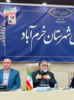 ثبت جهانی غارهای شش گانه خرمآباد باید تبدیل به ثروت شود ثبت جهانی غارهای شش گانه خرمآباد باید تبدیل به ثروت شود