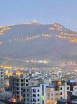 بام خرم‌آباد را با سرمایه‌گذاری خارجی اجرا می‌کنیم