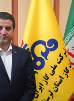 برگزاری مجمع عمومی عادی سالیانه شرکت گاز استان لرستان