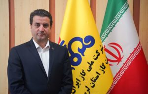 برگزاری مجمع عمومی عادی سالیانه شرکت گاز استان لرستان