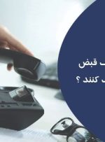 چگونه مستأجران پیامک قبض تلفن ثابت خود را حذف کنند ؟/آموزش گام‌به‌گام حذف پیامک قبض تلفن ثابت برای مستأجران منتشر شد