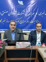 ۵ پست برق تامین انرژی شهرک‌های صنعتی لرستان وارد مدار می‌شود