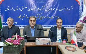 ۵ پست برق تامین انرژی شهرک‌های صنعتی لرستان وارد مدار می‌شود