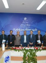 معارفه سرپرست جدید مدیریت مخابرات شهرستان بروجرد معارفه سرپرست جدید مدیریت مخابرات شهرستان بروجرد