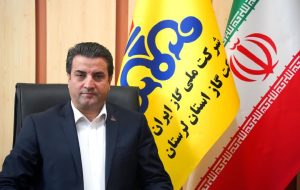 رویکردی جدید در شرکت گاز استان لرستان