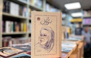 رمان چه تفاوتی با سریال دارد؟ رمان چه تفاوتی با سریال دارد؟