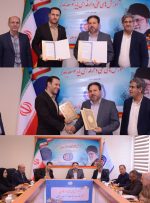 همافزایی برای توانمندسازی جوانان؛ دیدار مسئولان دانشگاه پیام نور و آموزش فنی و حرفهای استان همافزایی برای توانمندسازی جوانان؛ دیدار مسئولان دانشگاه پیام نور و آموزش فنی و حرفهای استان