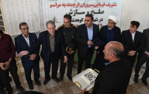 آیین “صلح” آشتی را به ۲ طایفه در کوهدشت بازگرداند
