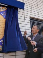 کوچ مدارس کانکسی از لرستان