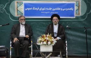 بازگو کردن خدمات نظام، وظیفهای فرهنگی است بازگو کردن خدمات نظام، وظیفهای فرهنگی است