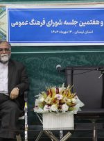 مناسک دینی، رمز تقویت انسجام اجتماعی و ملی است