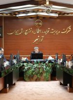 گسترش همکاری توانیر و ایران‌ترانسفو برای ارتقای فناوری و تأمین ترانسفورماتورهای اوج بار ۱۴۰۵*