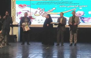 برگزاری سومین گردهمایی سالانه «رسم مهربانی» با هدف حمایت از بیماران خاص و کودکان مبتلا به بیماری برگزاری سومین گردهمایی سالانه «رسم مهربانی» با هدف حمایت از بیماران خاص و کودکان مبتلا به بیماری