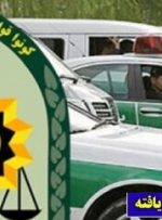 ۴ تُن مواد مخدر و ۸ قبضه سلاح در الیگودرز ضبط شد