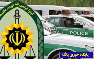 ۴ تُن مواد مخدر و ۸ قبضه سلاح در الیگودرز ضبط شد