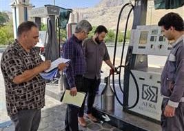 گشت مشترک نظارت بر جایگاه‌های سوخت در استان لرستان انجام شد