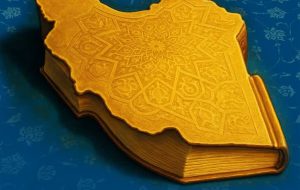 آیین اختتامیه دهمین دوره جایزه کتاب سال لرستان برگزار می‌شود