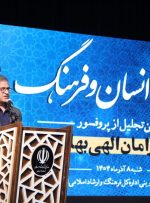 شخصیت‌های علمی چون امان‌الهی بهاروند گنجینه‌های ملی‌ هستد