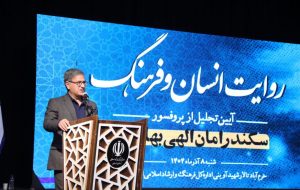 شخصیت‌های علمی چون امان‌الهی بهاروند گنجینه‌های ملی‌ هستد