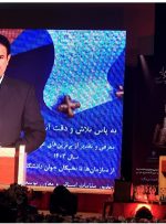 سومین همایش بزرگداشت روز حسابدار در لرستان برگزار و از دو نفر از کارکنان دیوان محاسبات استان لرستان تجلیل بعمل آمد سومین همایش بزرگداشت روز حسابدار در لرستان برگزار و از دو نفر از کارکنان دیوان محاسبات استان لرستان تجلیل بعمل آمد