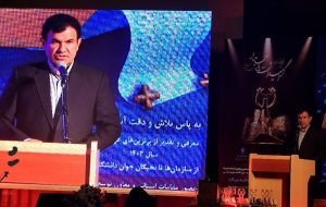 سومین همایش بزرگداشت روز حسابدار در لرستان برگزار و از دو نفر از کارکنان دیوان محاسبات استان لرستان تجلیل بعمل آمد