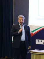 ⚡️ *مهار رشد مصرف، جهش هوشمندسازی و توسعه تجدیدپذیرها، راه عبور ایمن از تابستان ۱۴۰۵* ⚡️ *مهار رشد مصرف، جهش هوشمندسازی و توسعه تجدیدپذیرها، راه عبور ایمن از تابستان ۱۴۰۵*