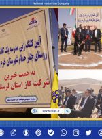 آیین کلنگزنی احداث مدرسه یککلاسه به همت خیرین شرکت گاز استان لرستان در روستای چنار حمام برگزار شد آیین کلنگزنی احداث مدرسه یککلاسه به همت خیرین شرکت گاز استان لرستان در روستای چنار حمام برگزار شد