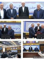 برگزاری آیین تودیع و معارفه مدیر عامل شرکت آب منطقهای استان لرستان برگزاری آیین تودیع و معارفه مدیر عامل شرکت آب منطقهای استان لرستان