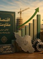 بانک‌ها در روزهای سخت کنار تولید بایستند