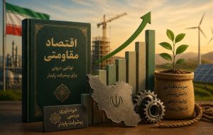 بانک‌ها در روزهای سخت کنار تولید بایستند