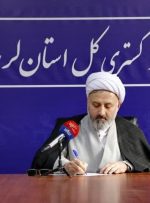 تأکید بر ضرورت تکمیل ساختمان دادگستری چگنی لرستان